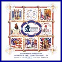wihs prize list